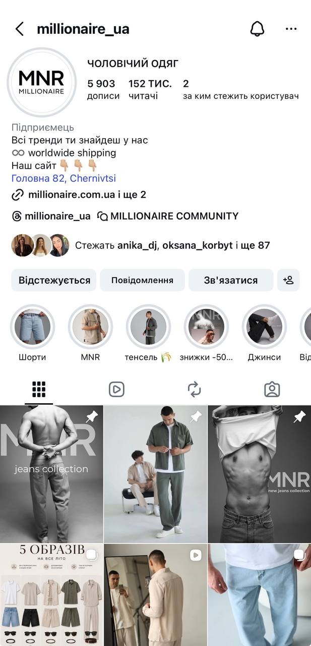Instagram профіль @millionaire_ua — 152K підписників